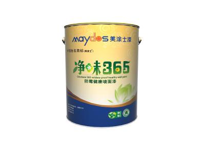Maydos 2900 Superfine Exterior Emulsion Paint