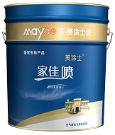 Maydos M9350 High-Class Silky Interior Emulsion Paint