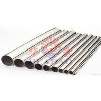 Aluminium round tube